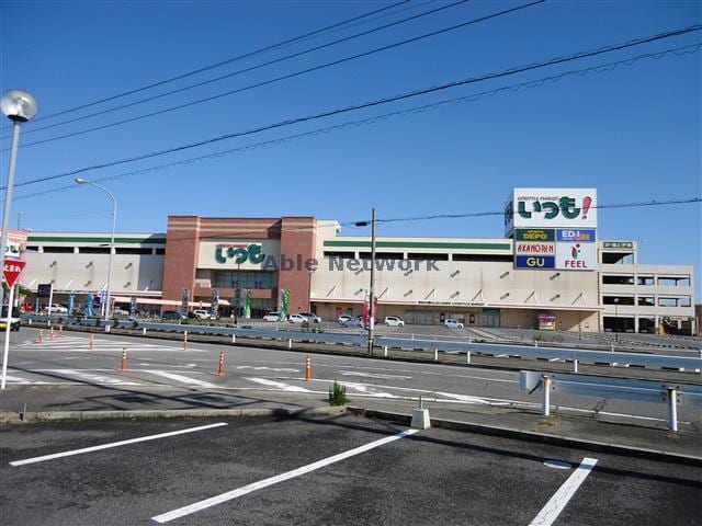 フィールいつも！(スーパー)まで667m 名鉄西尾線/西尾駅 徒歩15分 2階 築9年