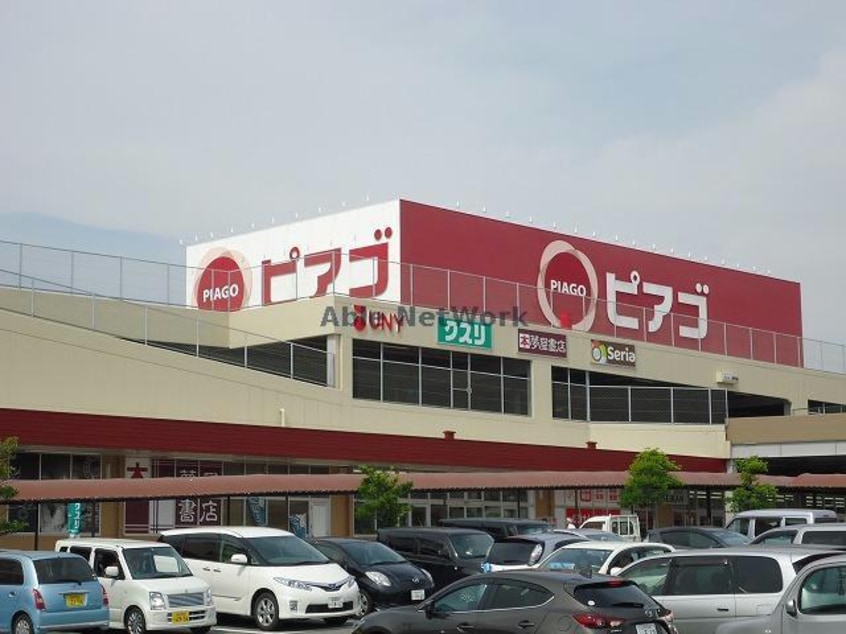ピアゴ幸田店(スーパー)まで589m 東海道本線/幸田駅 徒歩23分 2階 築9年