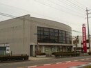岡崎信用金庫碧南中央支店(銀行)まで701m 名鉄三河線/碧南駅 徒歩14分 2階 築9年