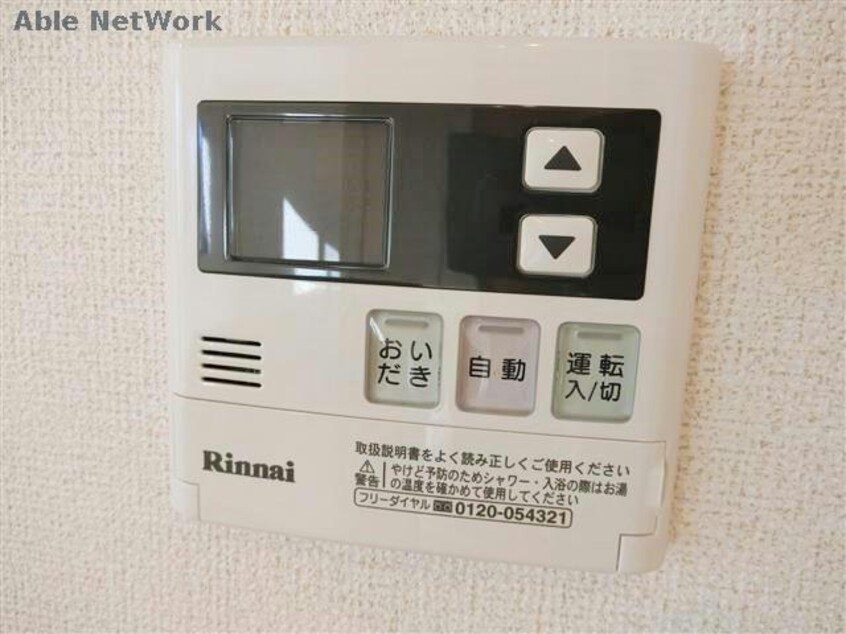  名鉄バス(西尾市)/羽塚口 徒歩6分 2階 築8年