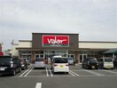 バロー平坂店(スーパー)まで911m 名鉄バス(西尾市)/羽塚口 徒歩6分 2階 築8年