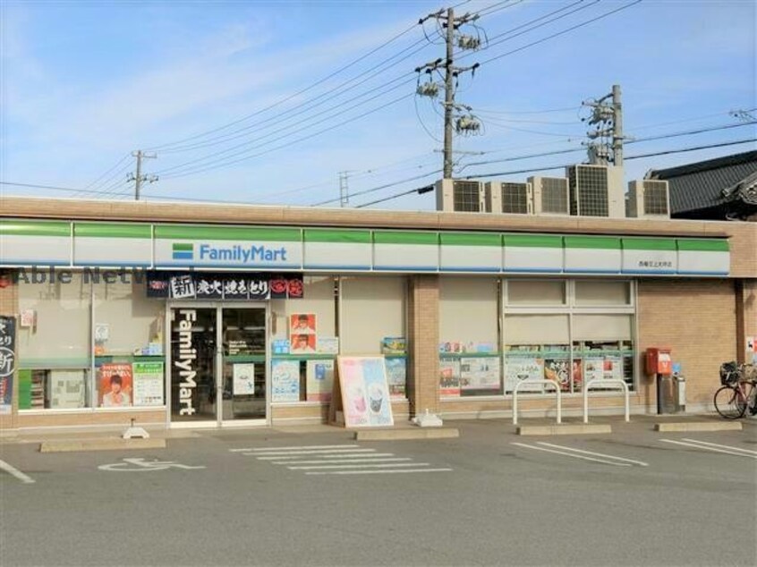 ファミリーマート西幡豆上大坪店(コンビニ)まで487m 名鉄蒲郡線/三河鳥羽駅 徒歩4分 1-2階 築5年