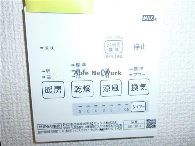  名鉄蒲郡線/三河鳥羽駅 徒歩4分 1-2階 築5年