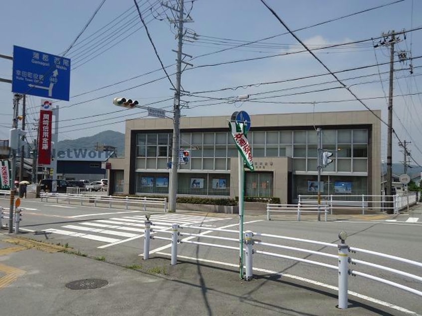 岡崎信用金庫幸田支店(銀行)まで382m 東海道本線/幸田駅 徒歩14分 2階 築7年