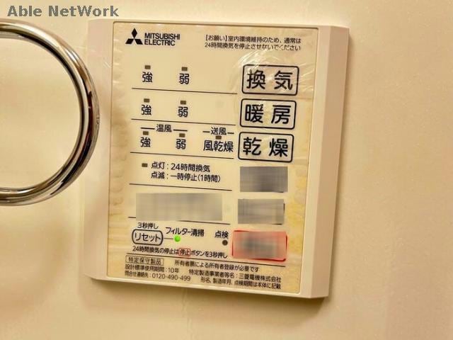  名鉄三河線/北新川駅 徒歩26分 3階 築7年