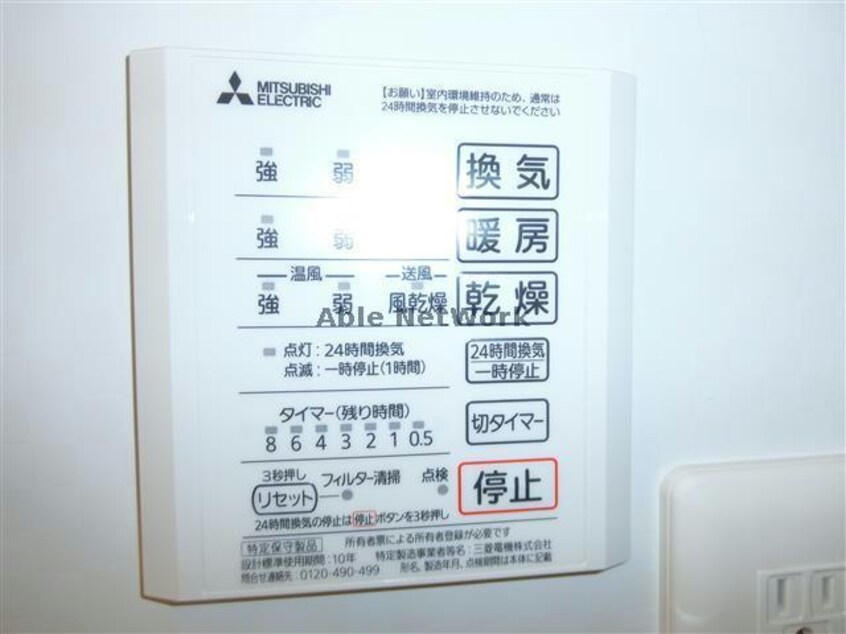  名鉄西尾線/桜町前駅 徒歩9分 2階 築6年
