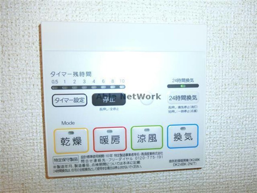  名鉄バス(西尾市)/中畑東 徒歩4分 2階 築6年