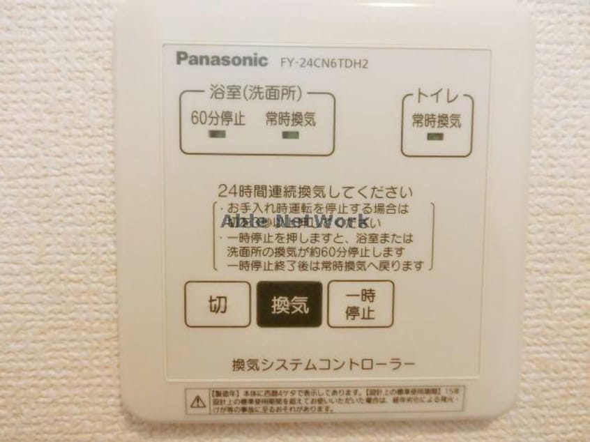  名鉄バス（幡豆郡）/満国寺前 徒歩1分 1階 築6年