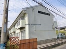 名鉄三河線/碧南中央駅 徒歩11分 1階 築38年の外観