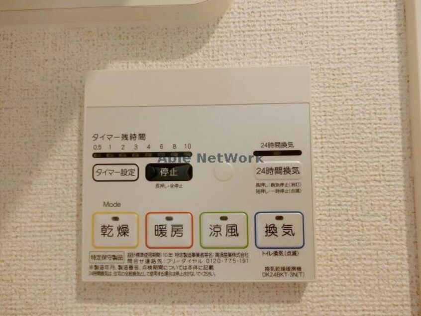  名鉄三河線/北新川駅 徒歩12分 1階 築5年