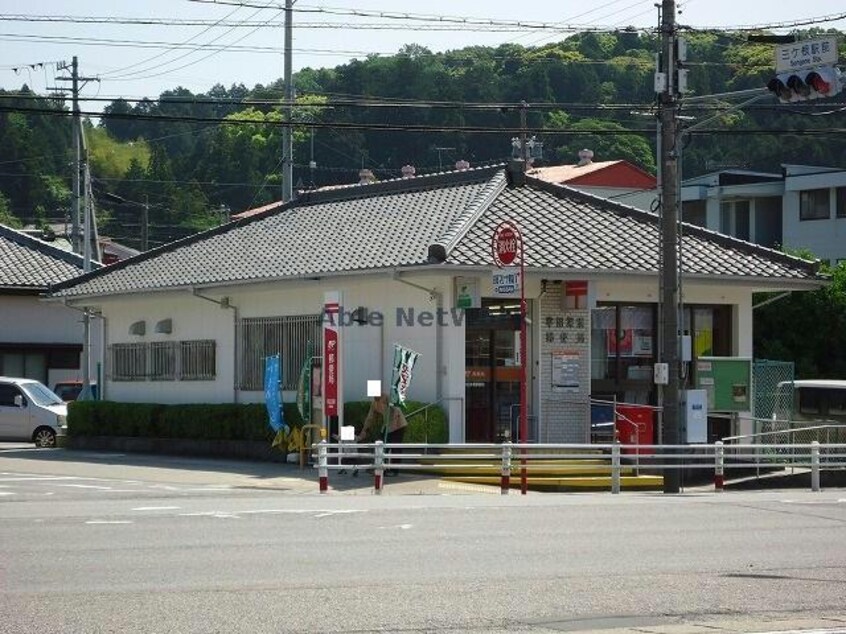 幸田深溝郵便局(郵便局)まで537m 東海道本線/三ケ根駅 徒歩6分 1階 築6年