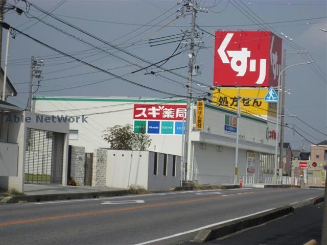 スギ薬局寺津店(ドラッグストア)まで1579m 名鉄バス(西尾市)/刈宿 徒歩2分 1-2階 築30年