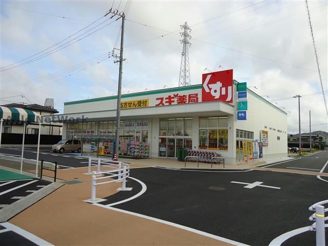 スギ薬局フィール幸田店(ドラッグストア)まで412m 東海道本線/幸田駅 徒歩19分 1階 築3年