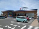 Mikawaya西尾一色店(スーパー)まで444m ルイA・B