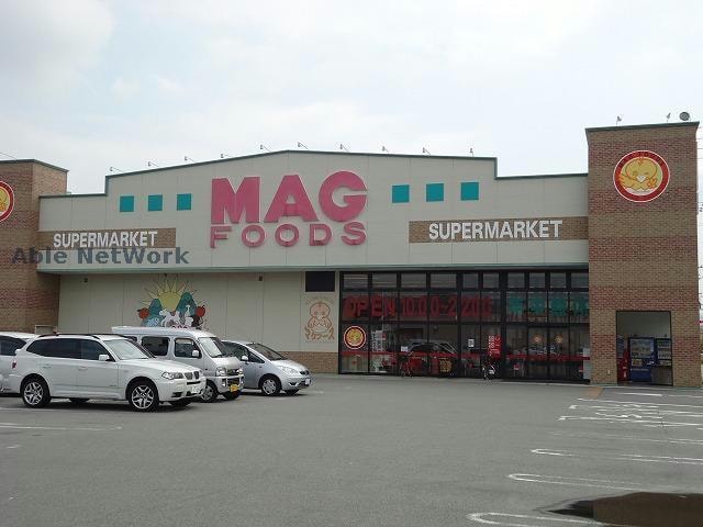 スギ薬局幸田相見店(ドラッグストア)まで455m Ark