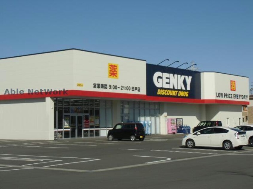 ゲンキー田戸店(ドラッグストア)まで769m ｇlanzA・B