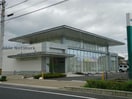 JA西三河矢田支店(銀行)まで604m ラシーヌ南若王子B