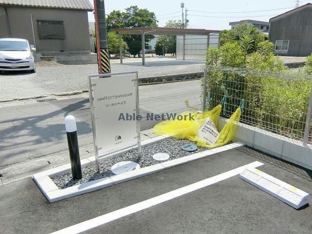 ゴミ収集所 名鉄三河線/碧南中央駅 徒歩6分 1-2階 築3年