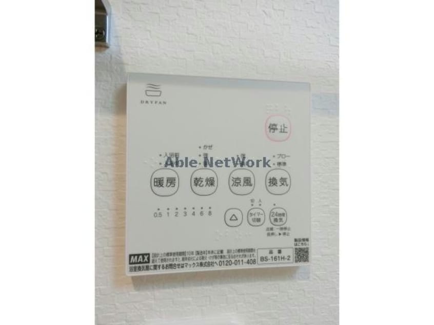  名鉄バス(西尾市)/中畑東 徒歩1分 1階 築3年