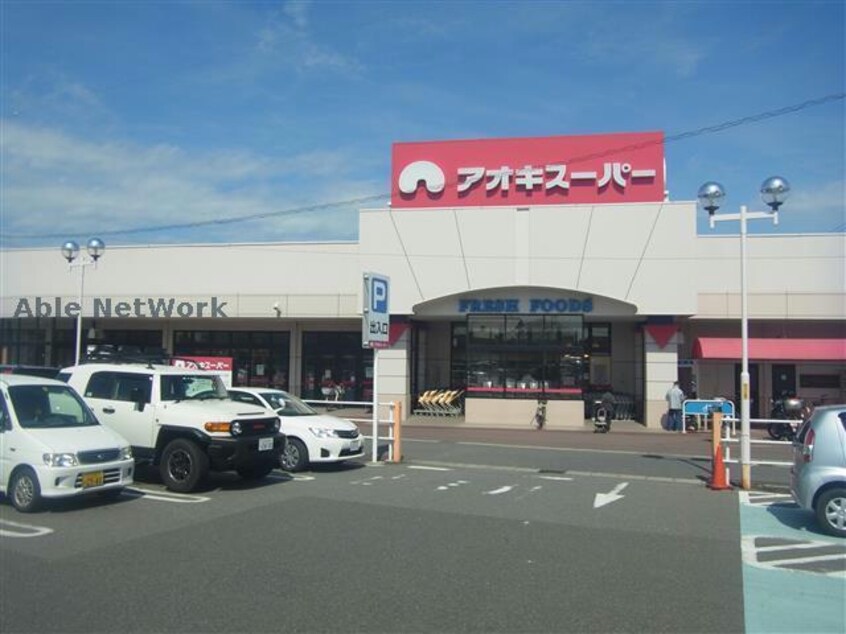 アオキスーパー高浜店(スーパー)まで850m 名鉄三河線/吉浜駅 徒歩11分 2階 築1年
