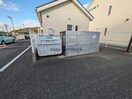  名鉄西尾線/西尾口駅 徒歩16分 1階 築17年