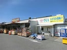 にぎわい市場マルス西尾店(スーパー)まで1090m 名鉄西尾線/西尾口駅 徒歩16分 1階 築17年