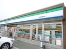 ファミリーマート西尾伊藤町店(コンビニ)まで600m 名鉄西尾線/桜町前駅 徒歩15分 2階 1年未満