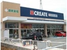 クリエイトエス・ディー愛知西尾丁田店(ドラッグストア)まで723m 名鉄西尾線/西尾駅 徒歩18分 1階 築32年