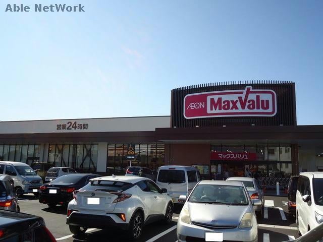 マックスバリュ西尾新在家店(スーパー)まで1487m 名鉄バス(西尾市)/矢田小学校前 徒歩7分 2階 1年未満