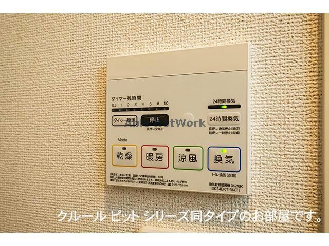  名鉄三河線/碧南中央駅 徒歩5分 1階 建築中