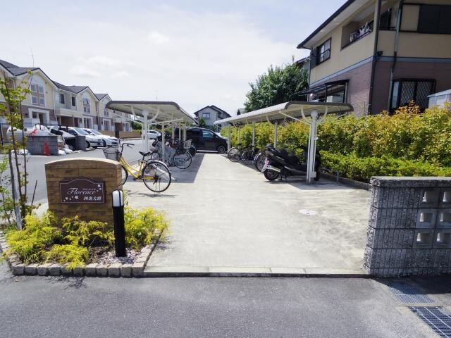  近鉄難波線・奈良線/新大宮駅 徒歩17分 1階 築16年