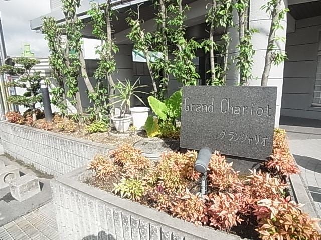  大和路線・関西本線/奈良駅 バス8分北神殿下車:停歩4分 1階 築29年