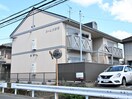  大和路線・関西本線/奈良駅 バス5分大安寺西口下車:停歩3分 2階 築33年
