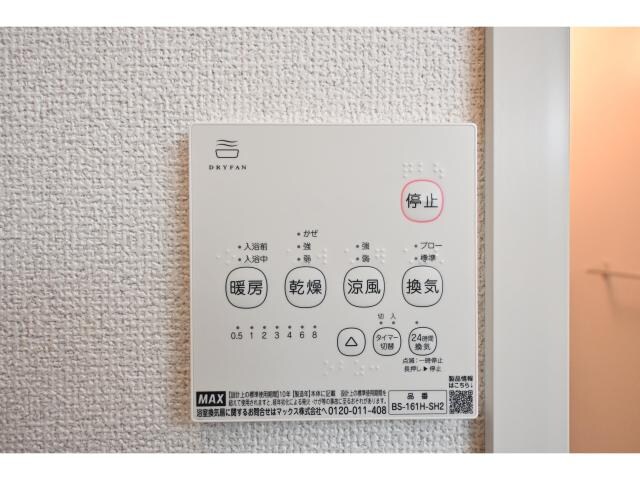  大和路線・関西本線/奈良駅 バス5分大安寺西口下車:停歩3分 2階 築33年