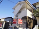 近鉄難波線・奈良線/近鉄奈良駅 徒歩14分 2階 築30年の外観