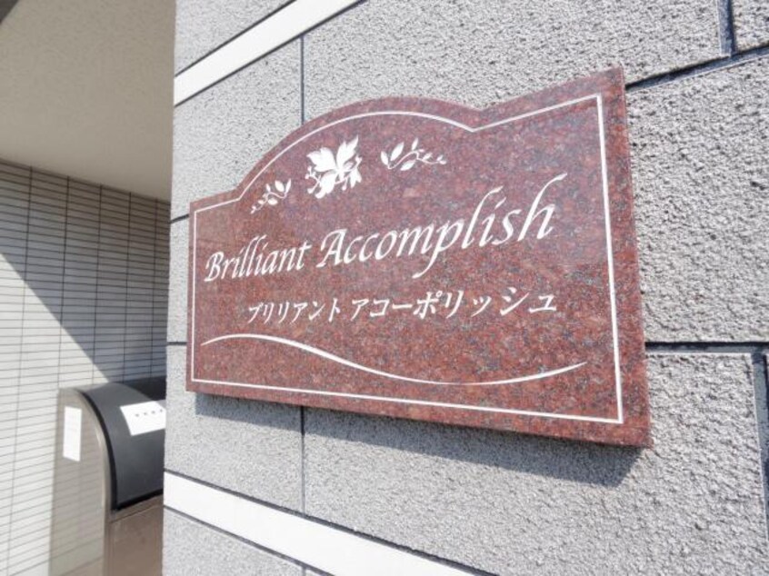  大和路線・関西本線/奈良駅 徒歩10分 3階 築17年