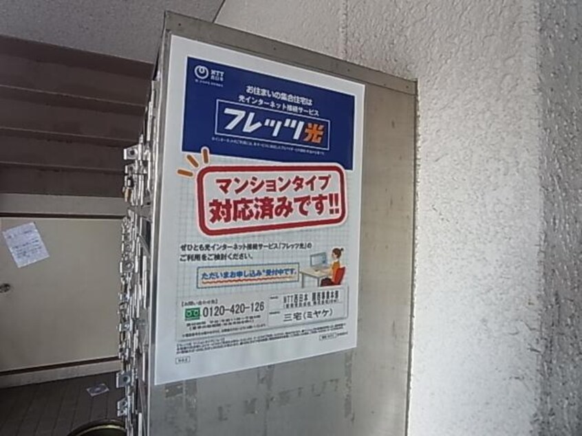 インターネット対応 大和路線・関西本線/奈良駅 バス6分北神殿下車:停歩2分 3階 築30年