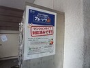インターネット対応 大和路線・関西本線/奈良駅 バス6分北神殿下車:停歩2分 4階 築30年