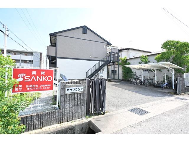  大和路線・関西本線/奈良駅 バス16分大和ハウス前下車:停歩4分 2階 築28年