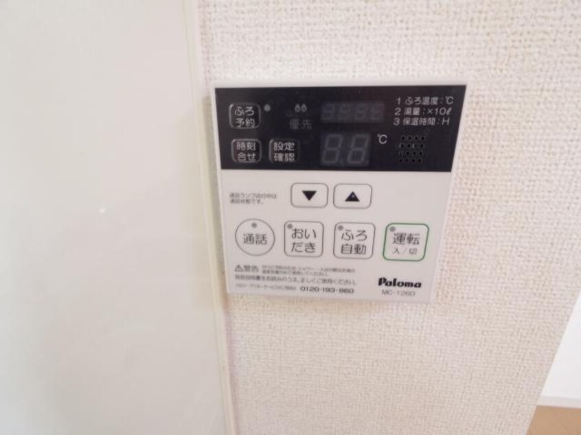  大和路線・関西本線/奈良駅 バス15分大和ハウス前下車:停歩5分 3階 築12年