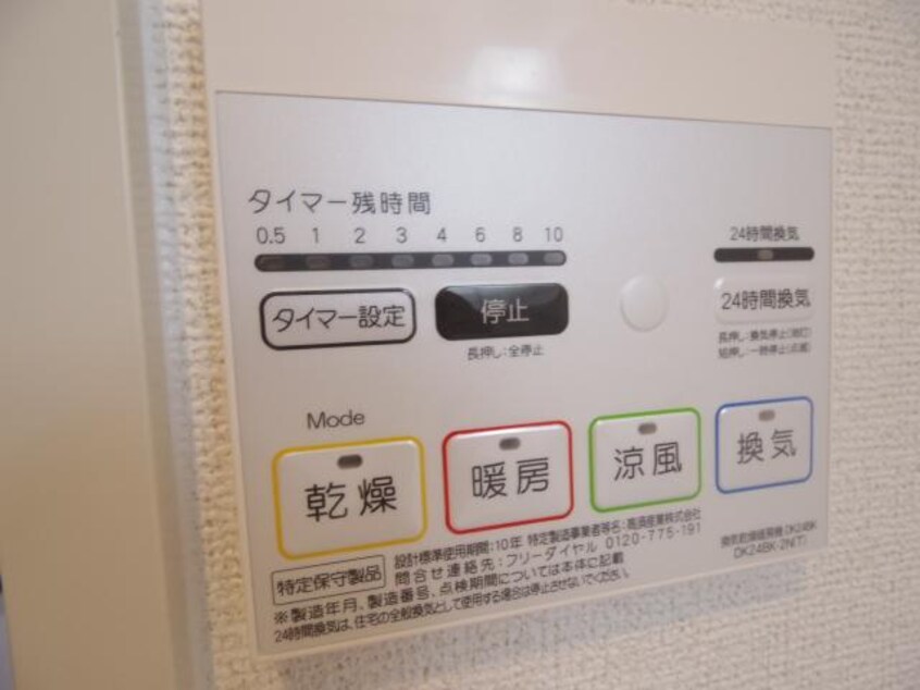  大和路線・関西本線/奈良駅 バス13分西九条下車:停歩5分 2階 築11年