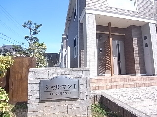  近鉄難波線・奈良線/近鉄奈良駅 バス17分州見台７丁目下車:停歩8分 2階 築21年