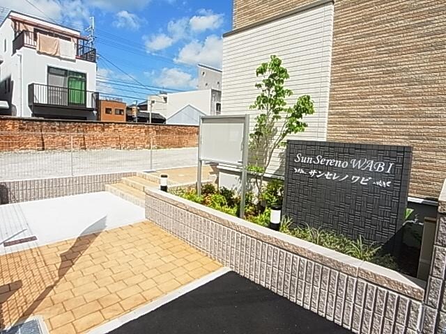  近鉄難波線・奈良線/近鉄奈良駅 徒歩17分 1階 築9年
