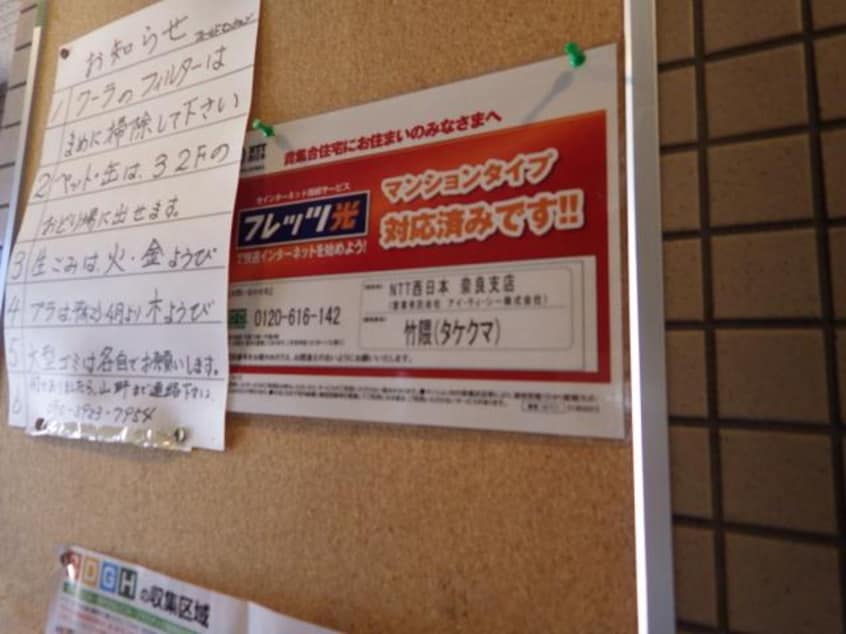 インターネット対応 大和路線・関西本線/奈良駅 徒歩13分 5階 築28年