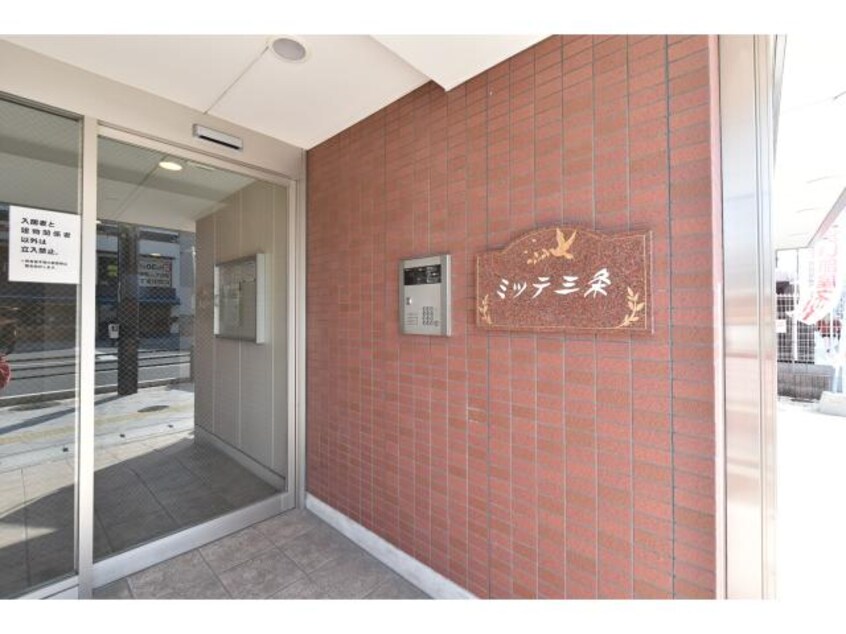  大和路線・関西本線/奈良駅 徒歩1分 2階 築11年