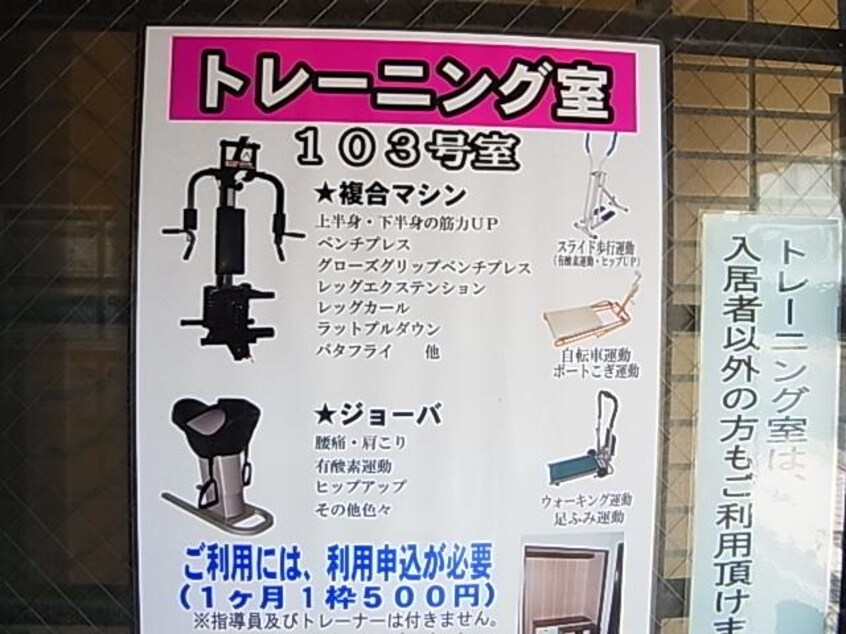  近鉄難波線・奈良線/近鉄奈良駅 徒歩13分 2階 築34年