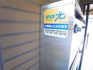  近鉄難波線・奈良線/近鉄奈良駅 徒歩13分 2階 築34年