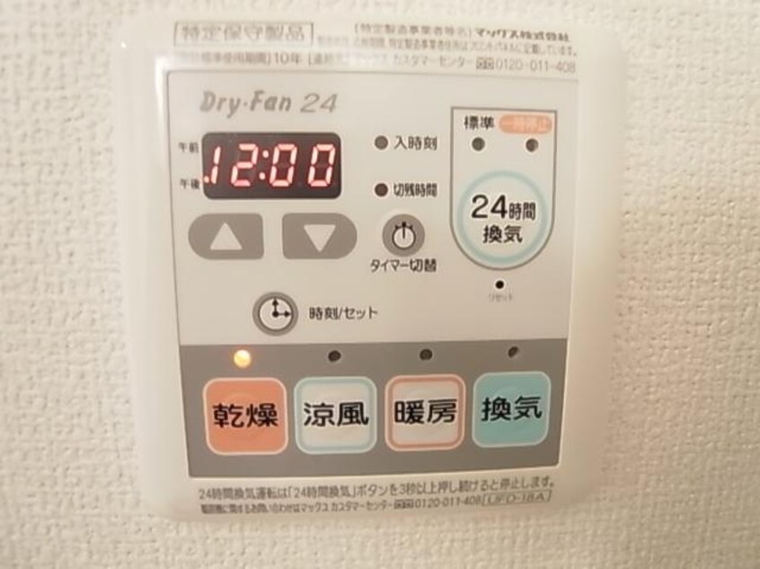  大和路線・関西本線/奈良駅 徒歩11分 1階 築12年