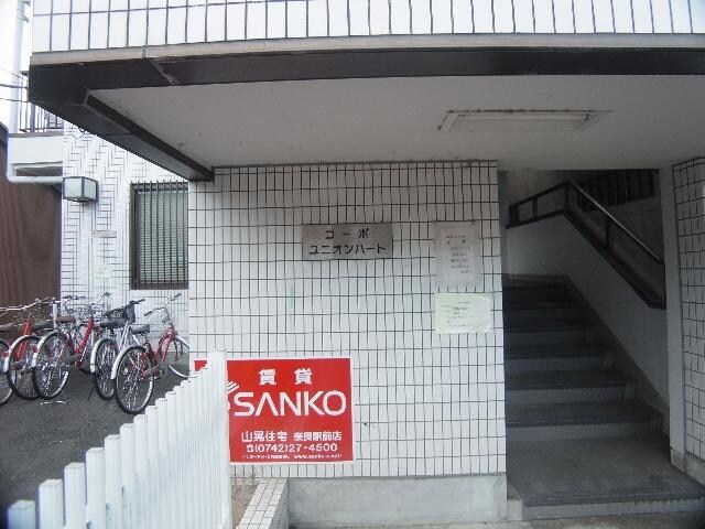  近鉄難波線・奈良線/近鉄奈良駅 徒歩12分 2階 築36年