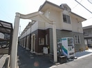 近鉄難波線・奈良線/新大宮駅 徒歩8分 1-2階 築36年の外観